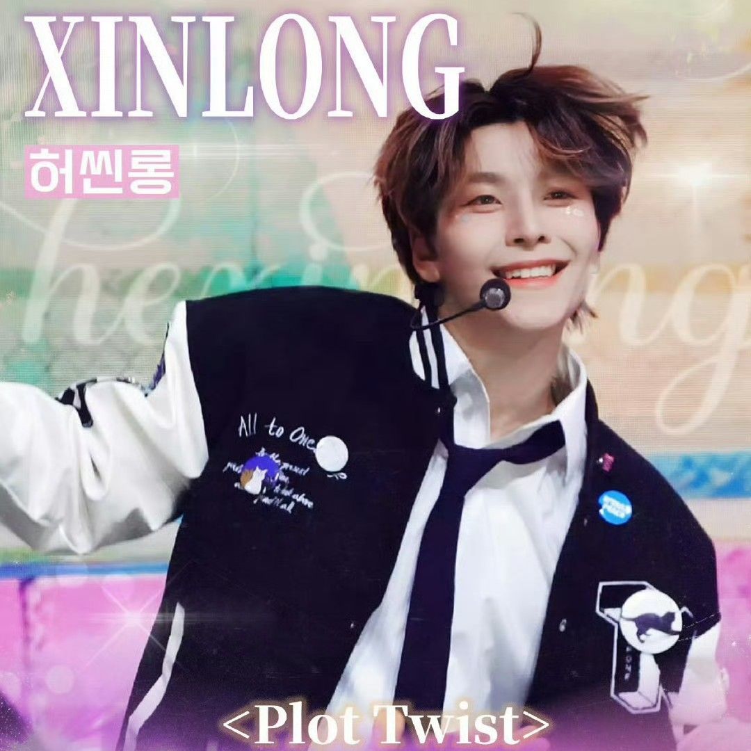 Latest photo of He Xinlong (BOY STORY)