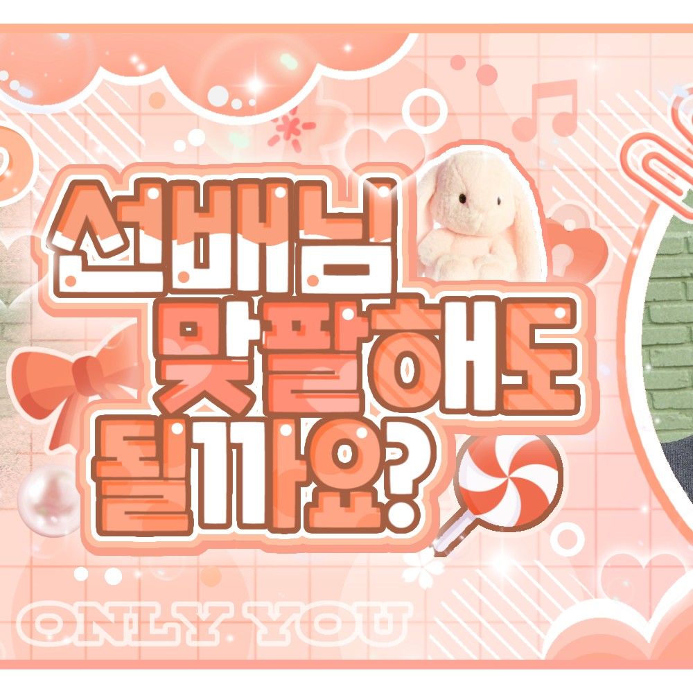 Behind-the-scenes cut of Kyujin (NMIXX)