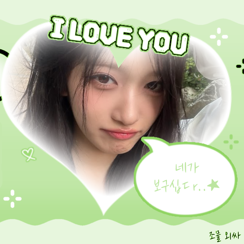 Recent activity shot of Leeseo (IVE)