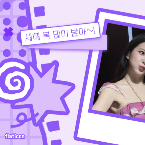 Behind-the-scenes cut of Yeri (Red Velvet)