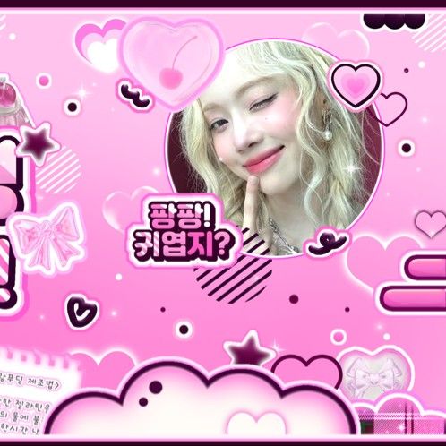 에스파의 최신 사진