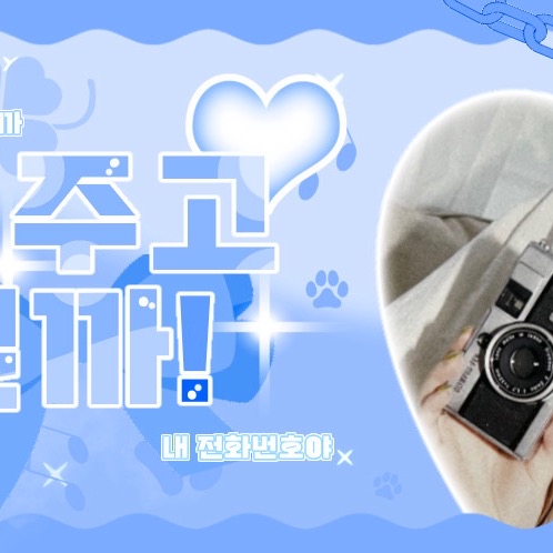 Foto aktivitas terbaru Soojin