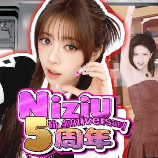 Rima (NiziU)的最新照片