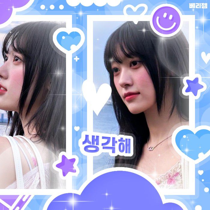 Recent activity shot of ARTMS