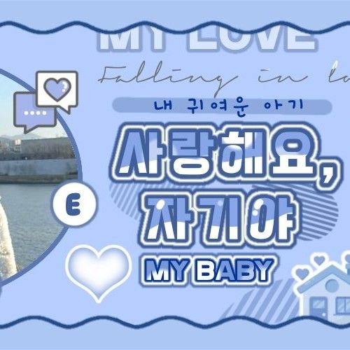 모카 (아일릿)의 최신 사진