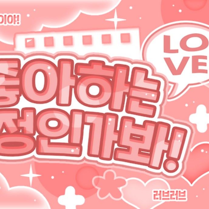 Recent activity shot of Ningning (aespa)