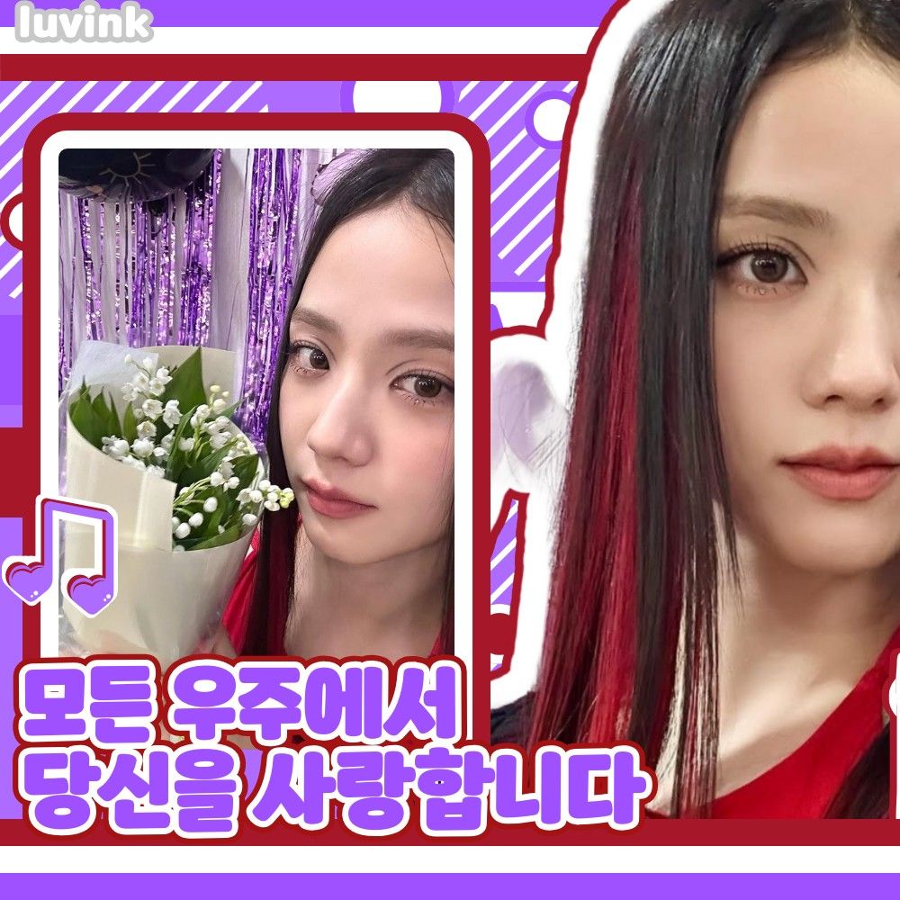A moment captured by Jisoo (BLACKPINK)'s fan