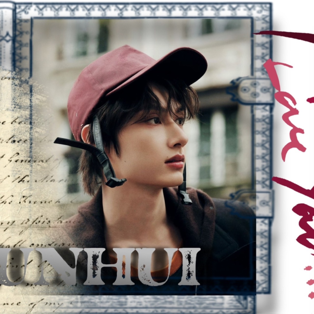 Jun (SEVENTEEN)的幕后花絮