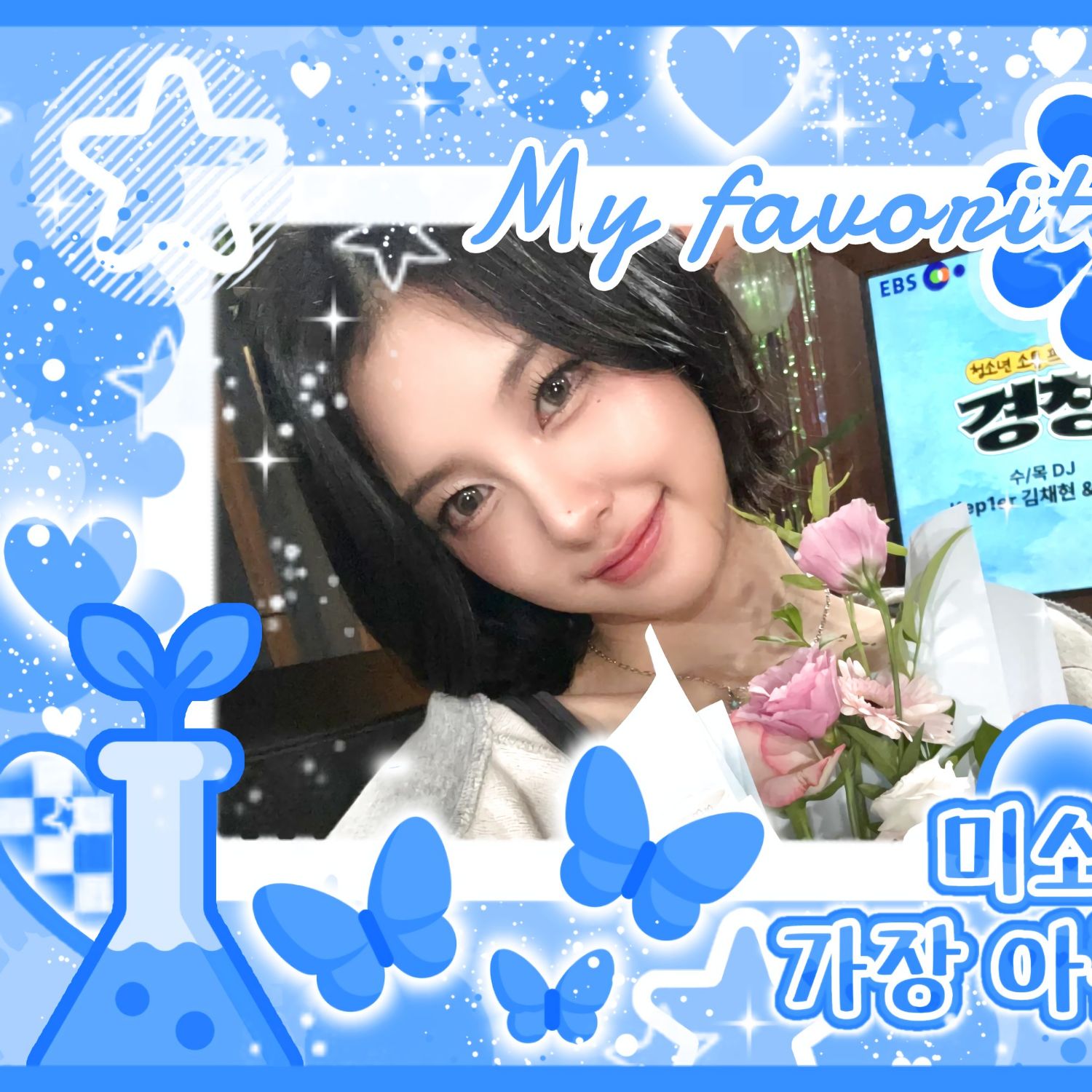 A moment captured by Kim Dayeon (Kep1er)'s fan