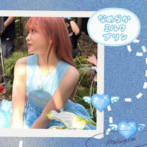 Recent activity shot of Yeri (Red Velvet)