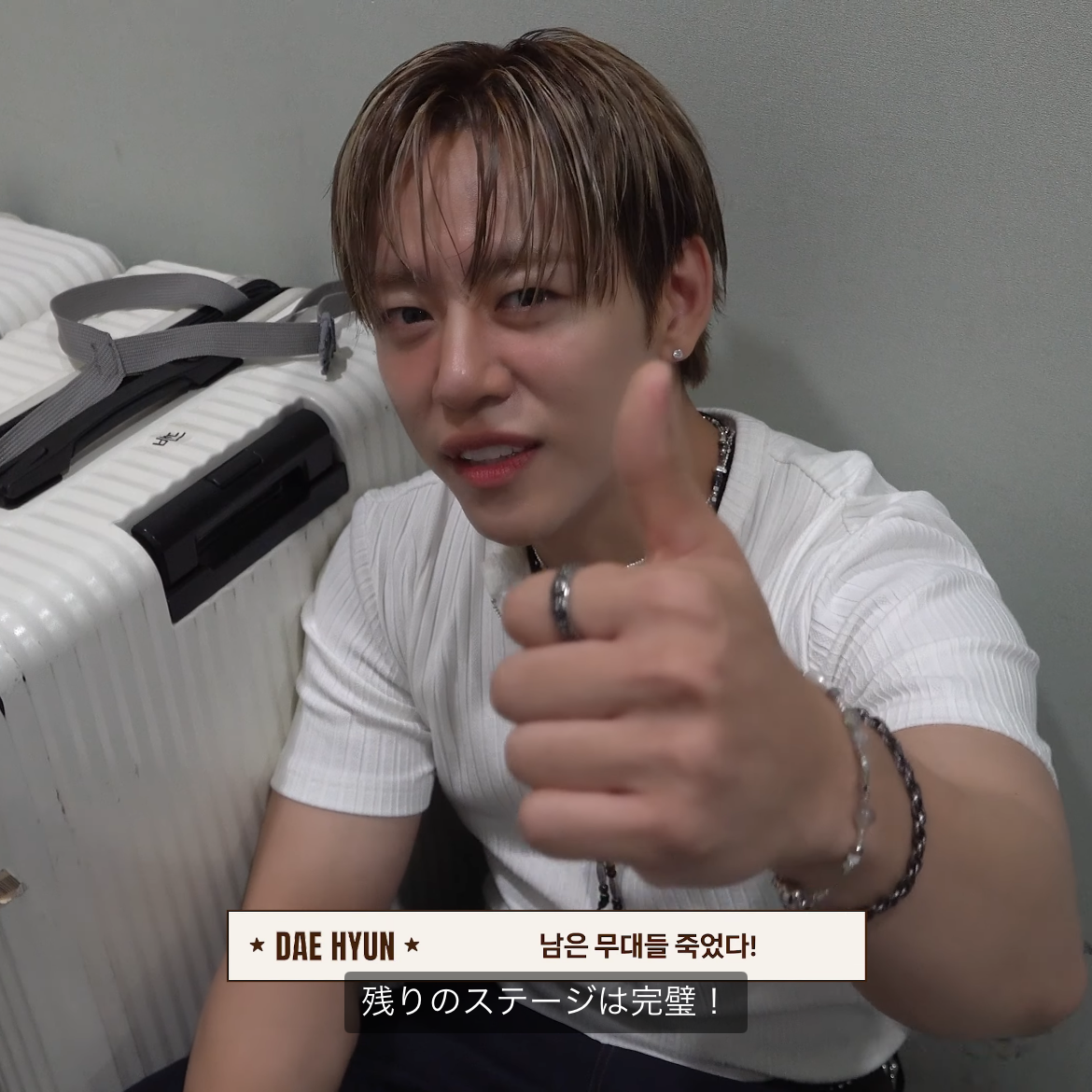 Latest photo of Daehyun (B.A.P)