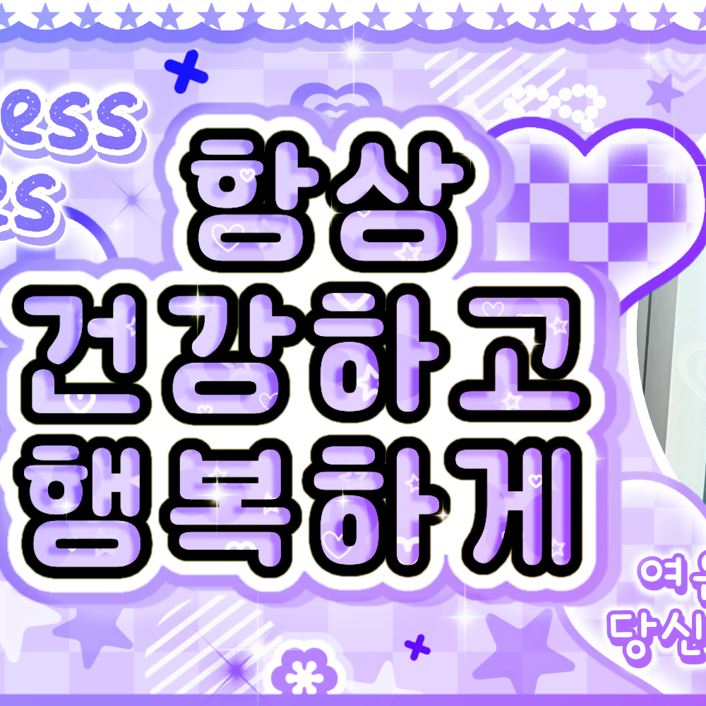 Latest photo of Haerin (NewJeans)