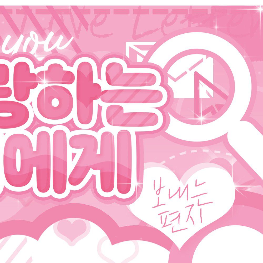 Behind-the-scenes cut of HeeJin (ARTMS)