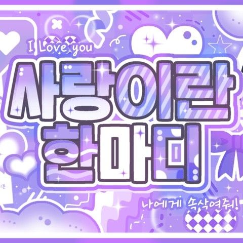 Behind-the-scenes cut of Gong Yubin (tripleS)