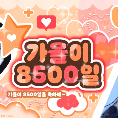 A moment captured by Leeseo (IVE)'s fan