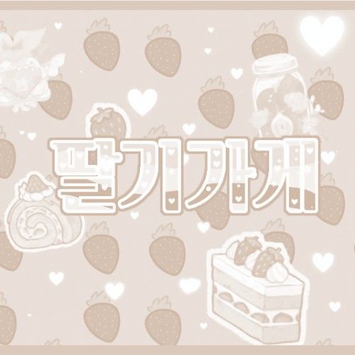 美延 (i-dle)的幕后花絮