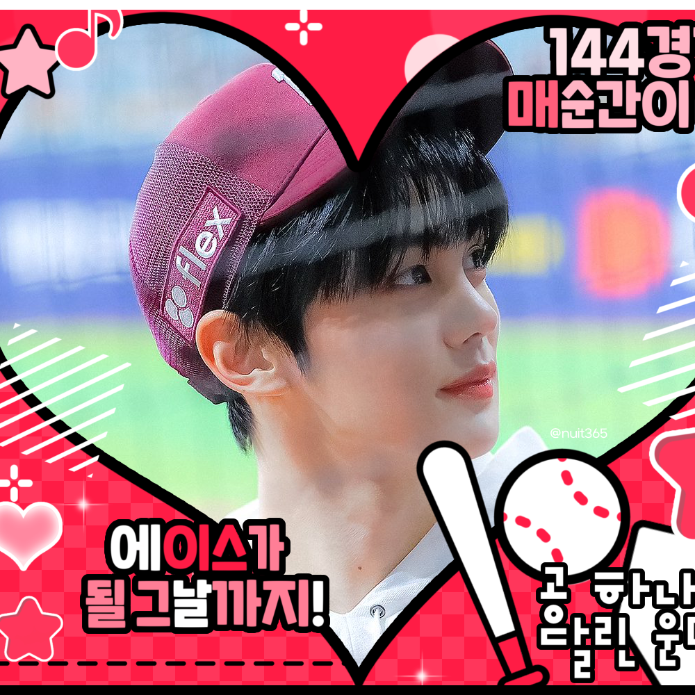 김규빈 (제로베이스원)의 최신 사진