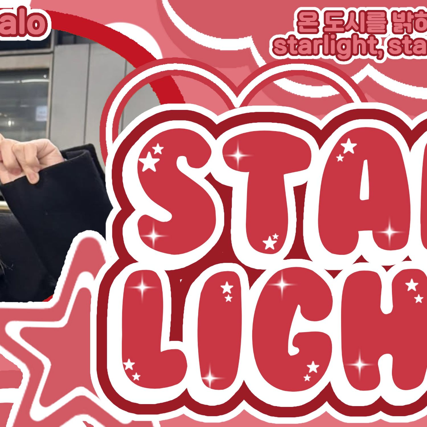 Recent activity shot of Chaeryeong (ITZY)