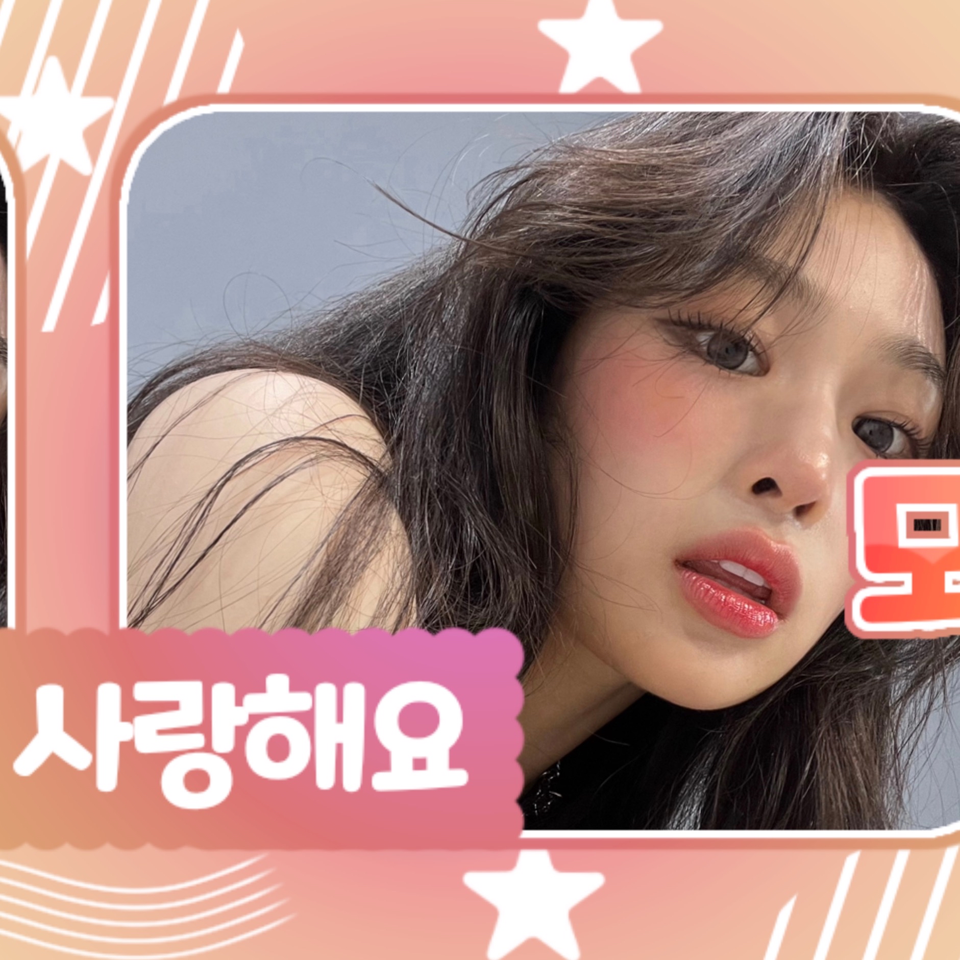 A moment captured by Beni (Baby DONT Cry)'s fan