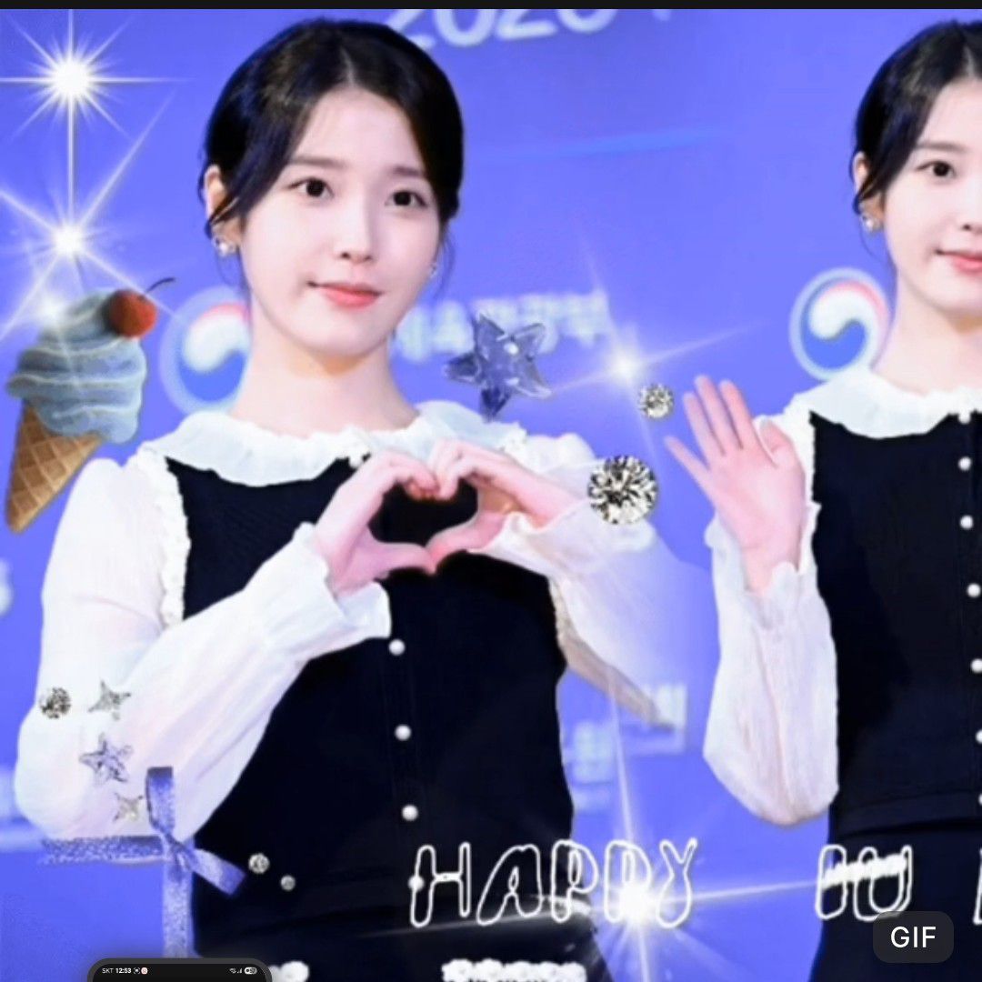 Recent activity shot of IU