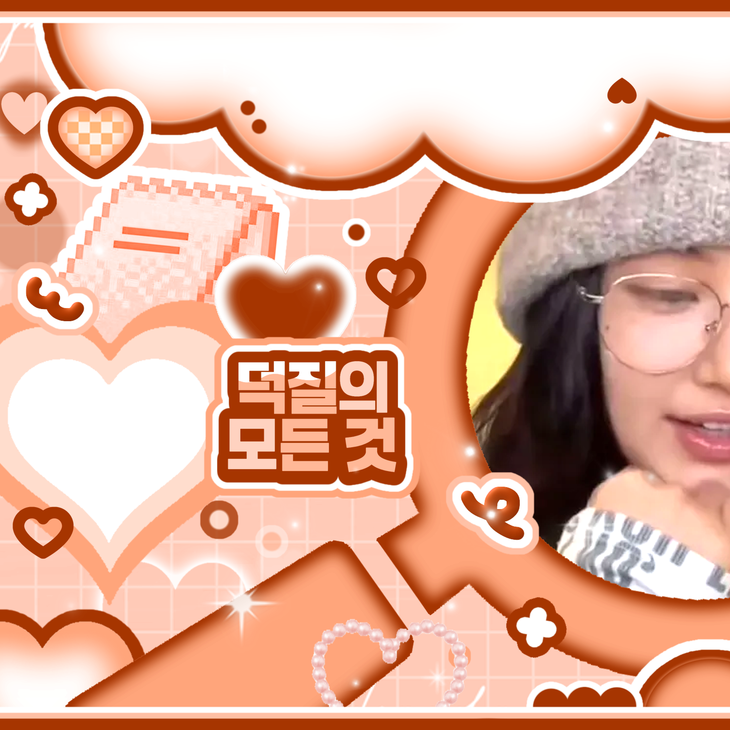 A moment captured by DANIELLE (NewJeans)'s fan