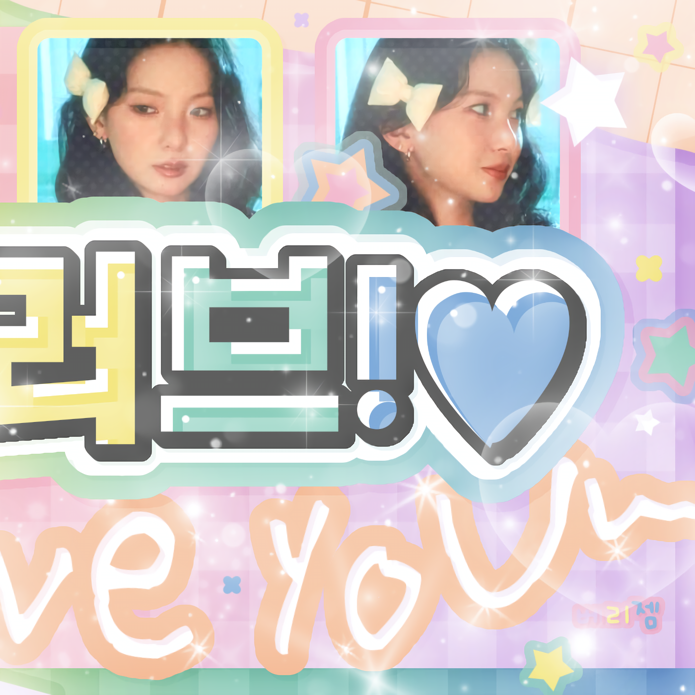 Behind-the-scenes cut of Choi Yujin (Kep1er)