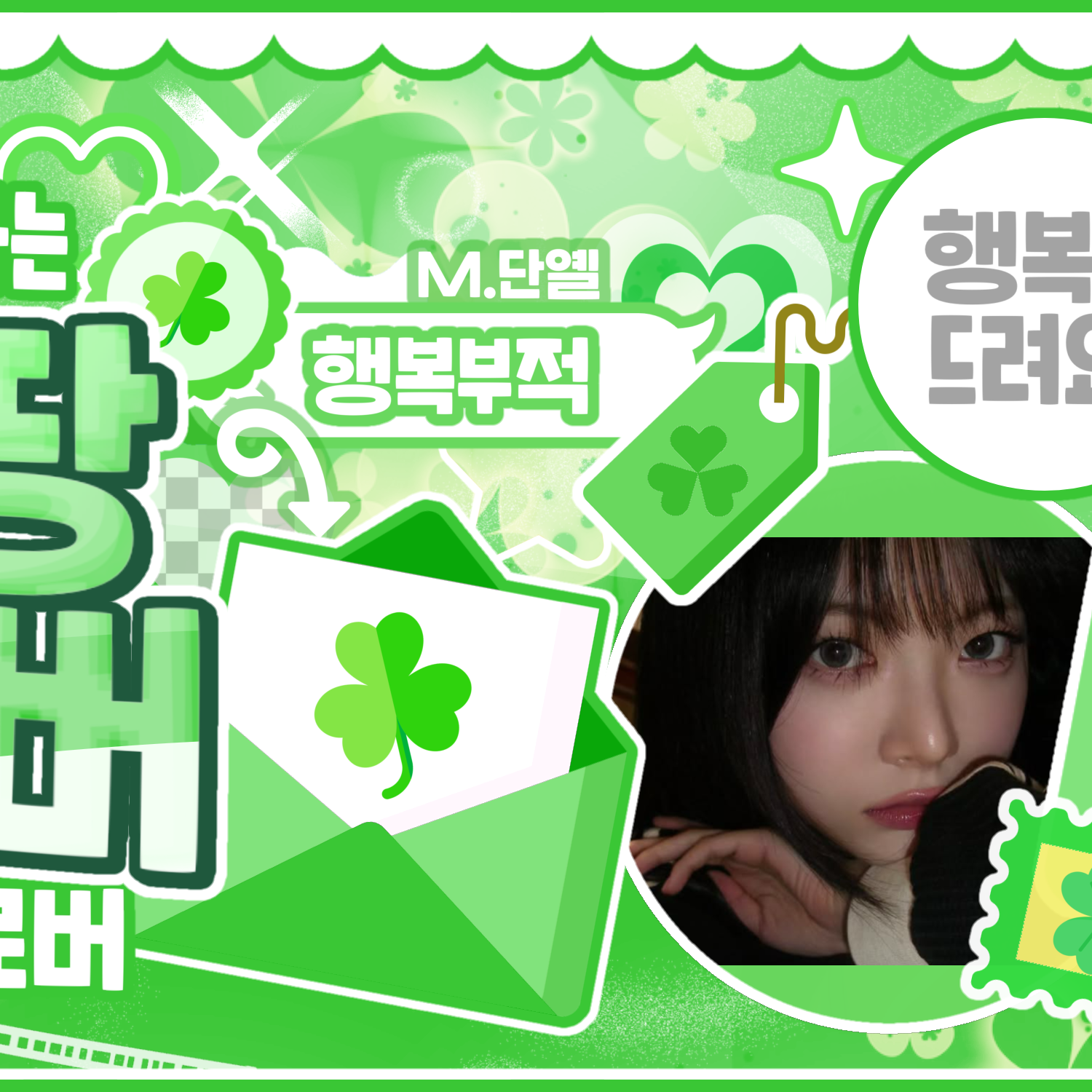 르세라핌의 비하인드 컷