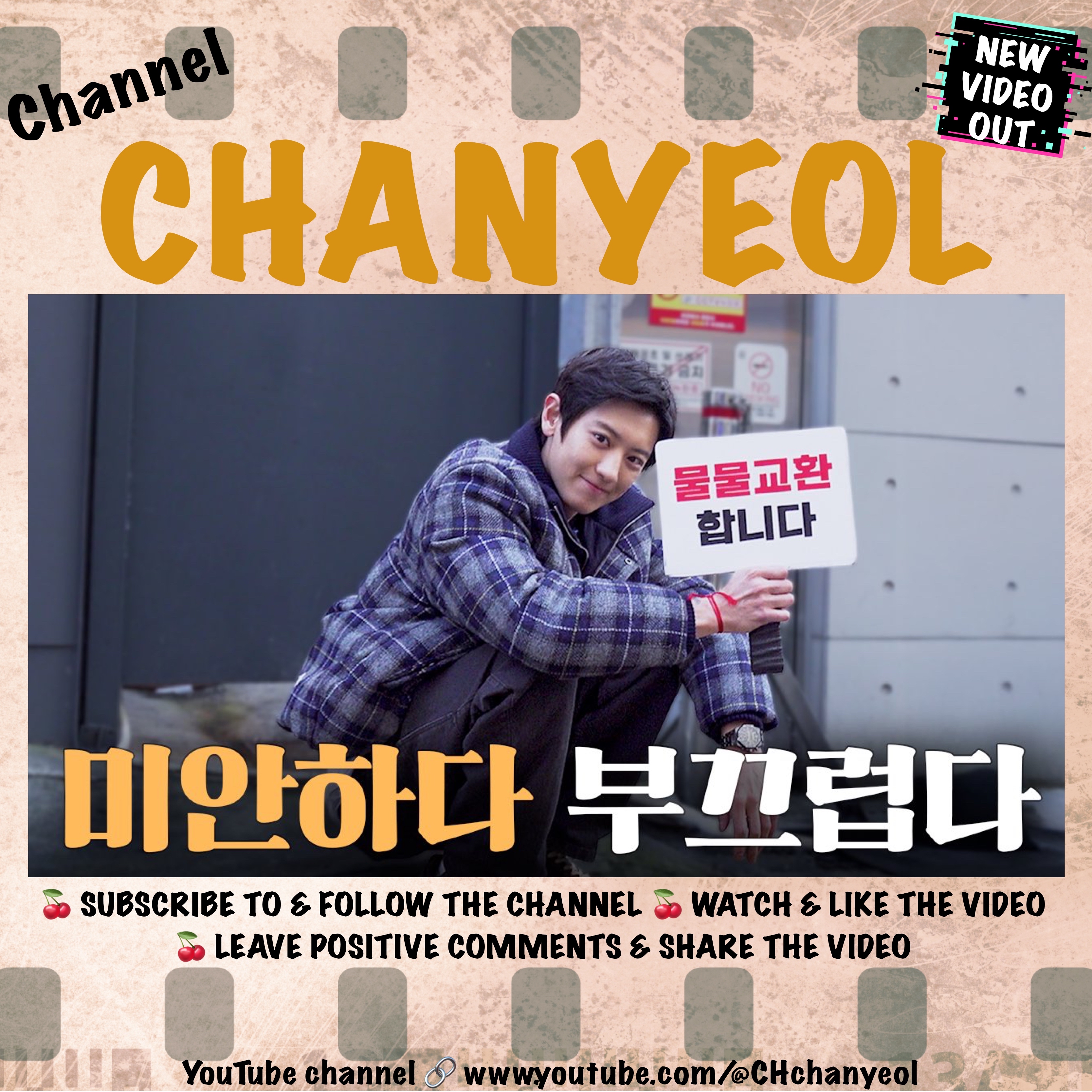 Momen yang diabadikan oleh penggemar Chanyeol (EXO)