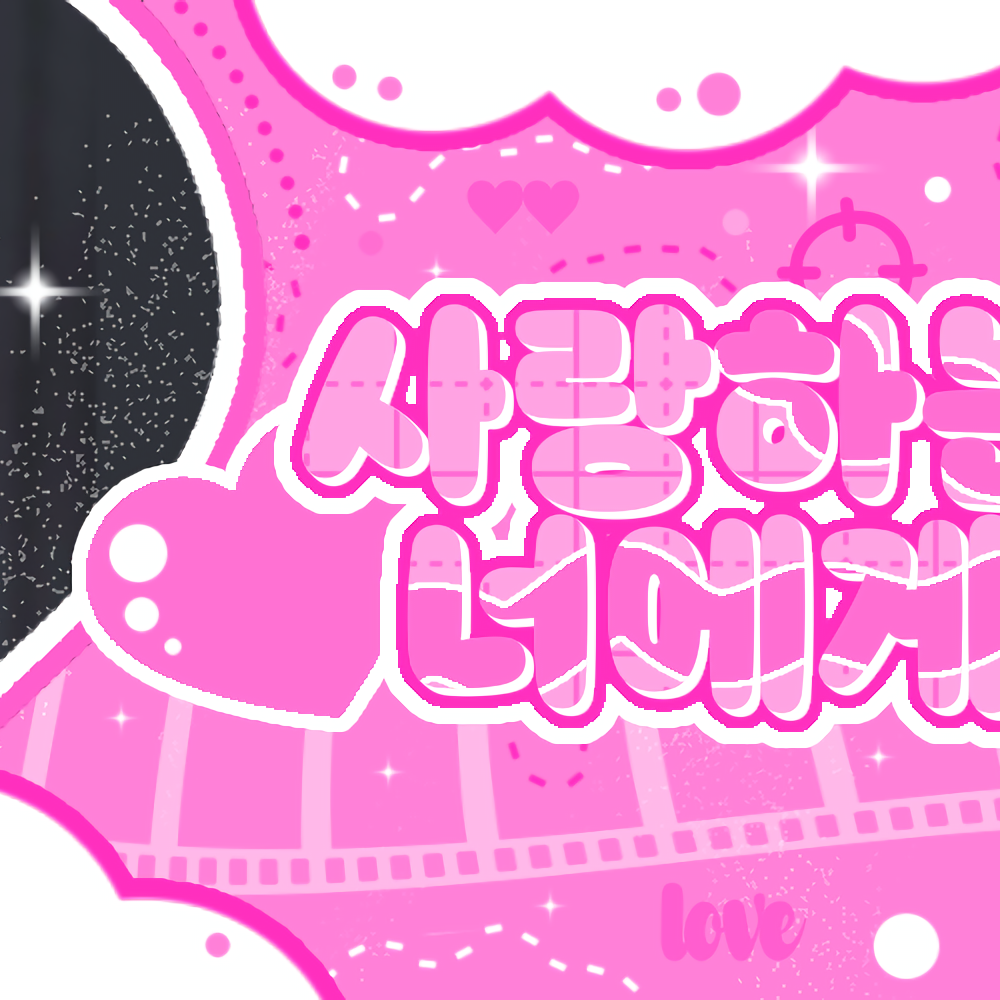 金多娟 (Kep1er)的最新照片