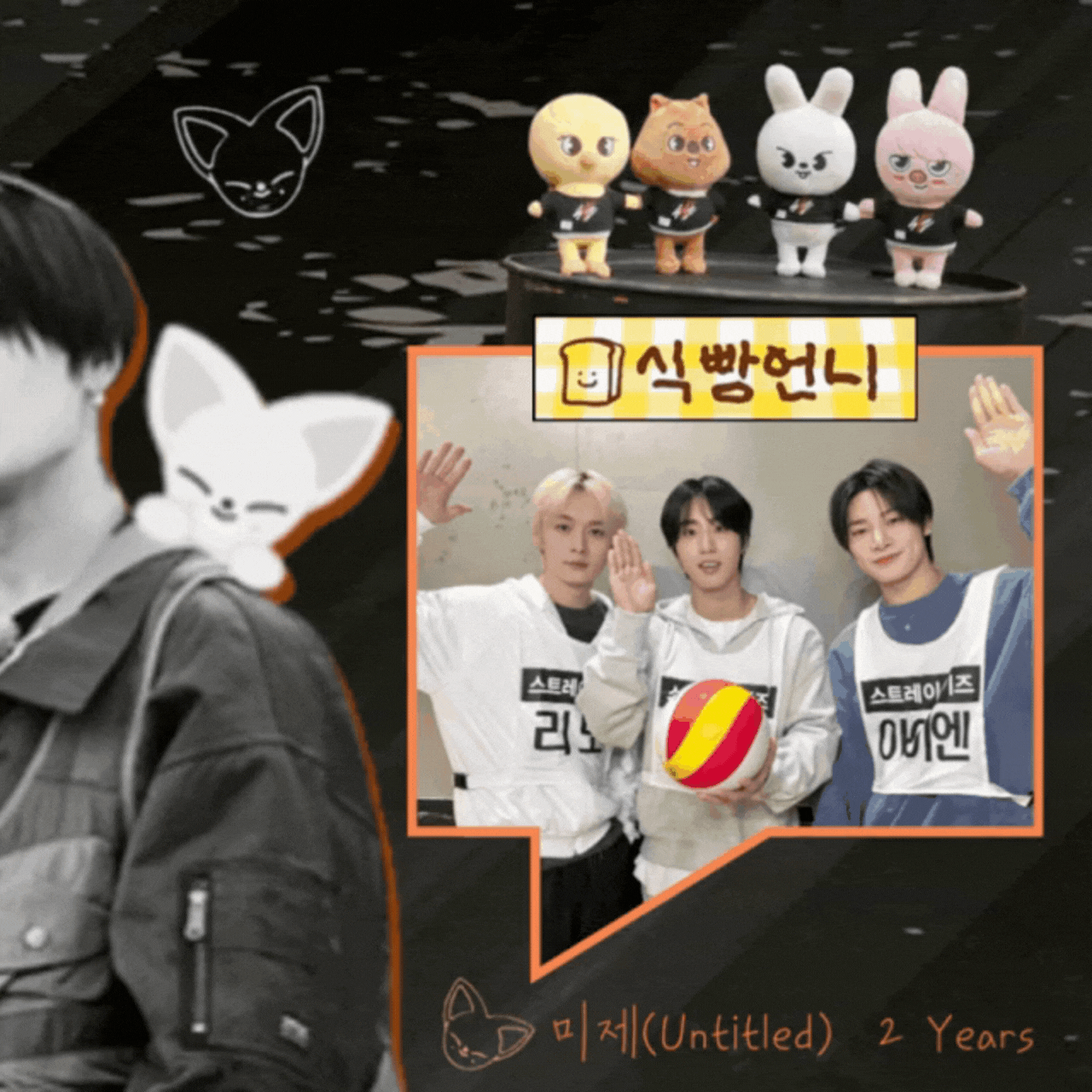 A moment captured by I.N (Stray Kids)'s fan