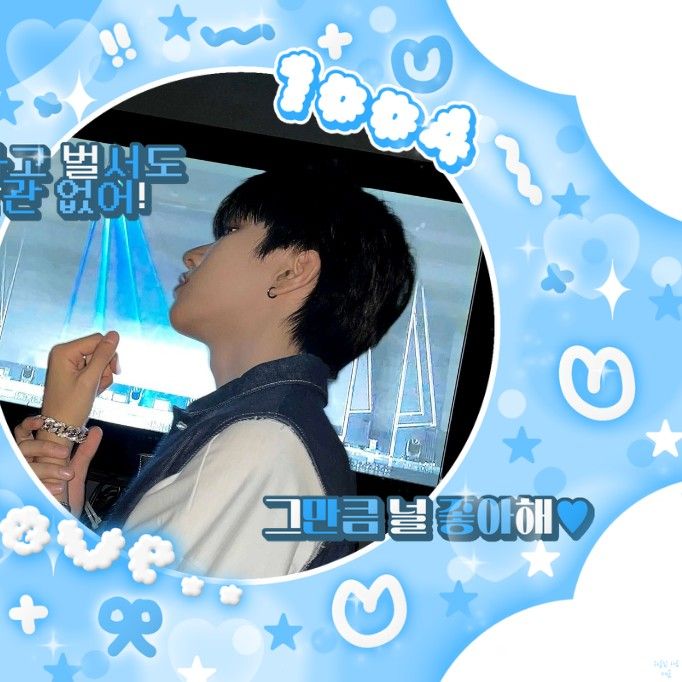 A moment captured by Woonhak (BOYNEXTDOOR)'s fan