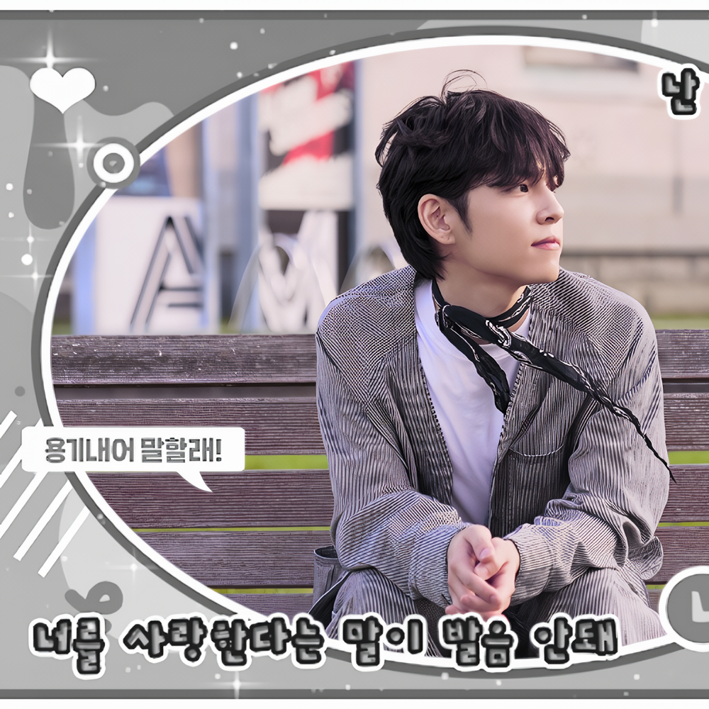 Behind-the-scenes cut of Wonpil (DAY6)