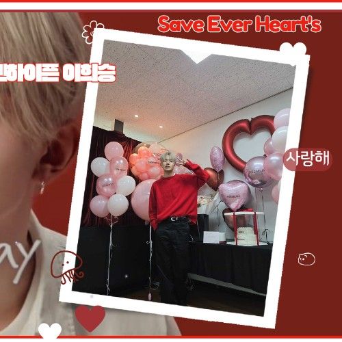 Recent activity shot of Heeseung (ENHYPEN)