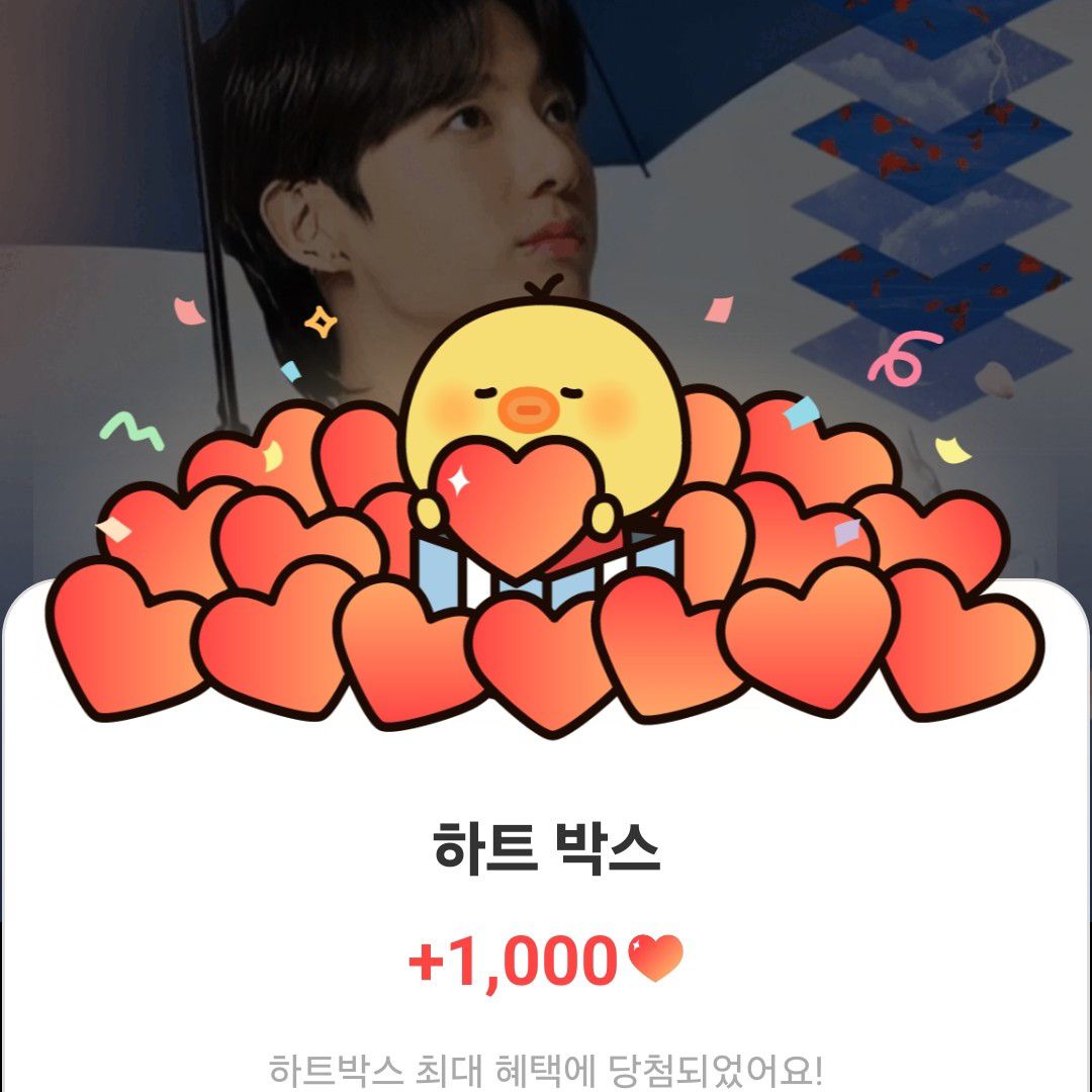 A moment captured by Jungkook (BTS)'s fan