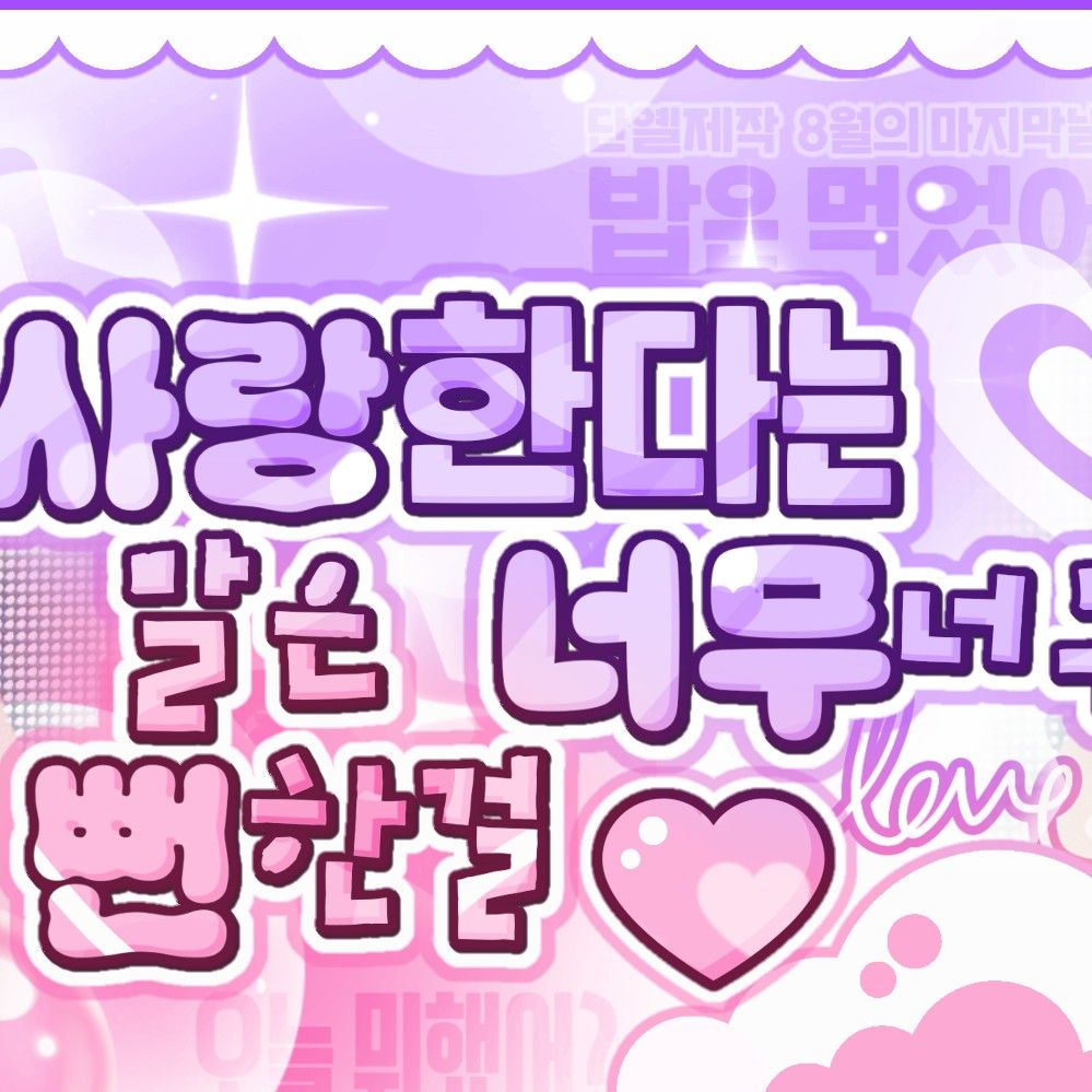 崔叡娜的最新照片