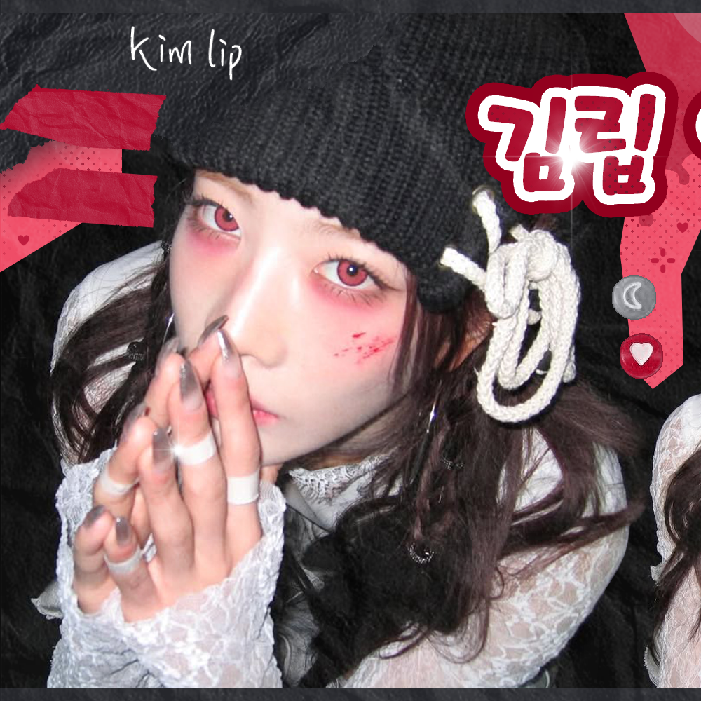 Kim Lip (ARTMS)的最新照片