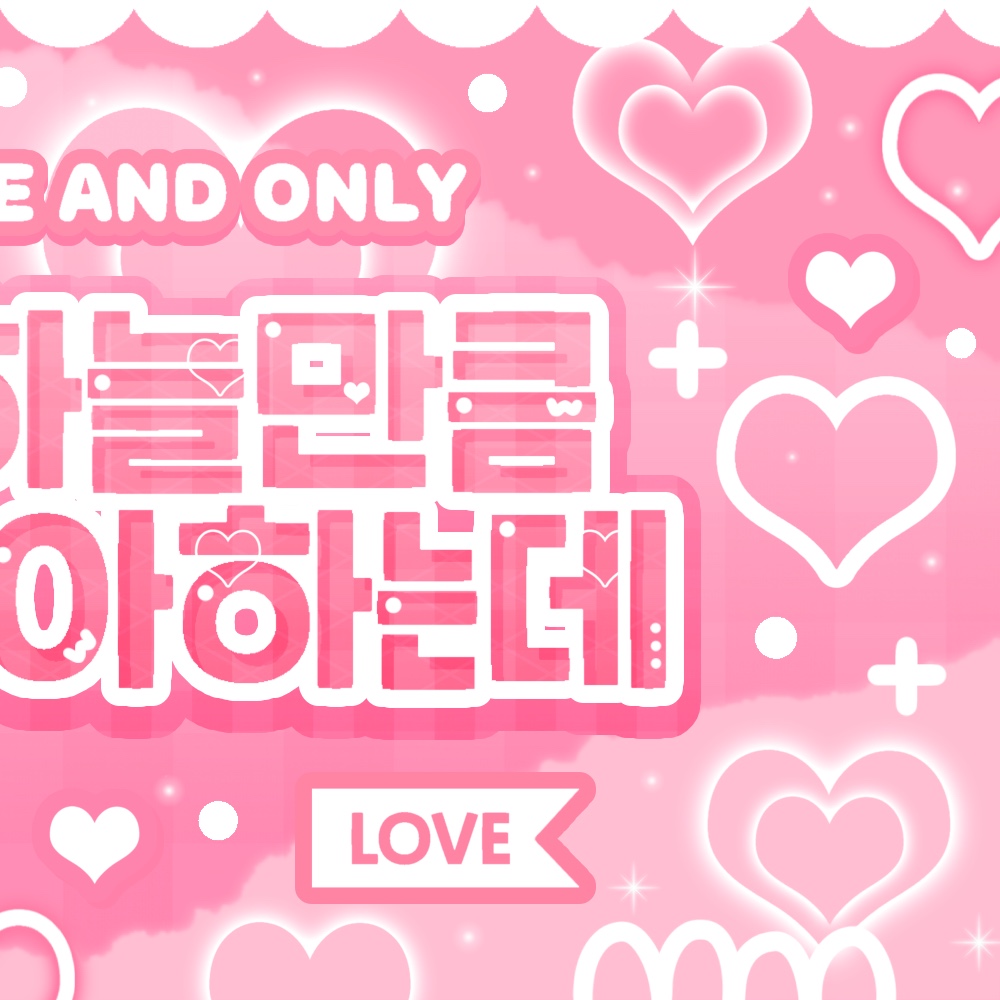 Foto aktivitas terbaru Nayeon (TWICE)