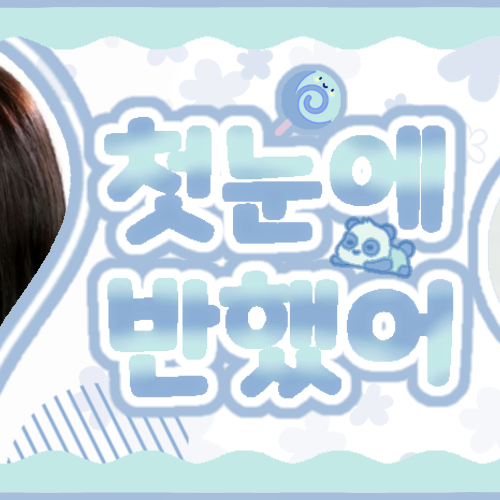 A moment captured by Irene (Red Velvet)'s fan