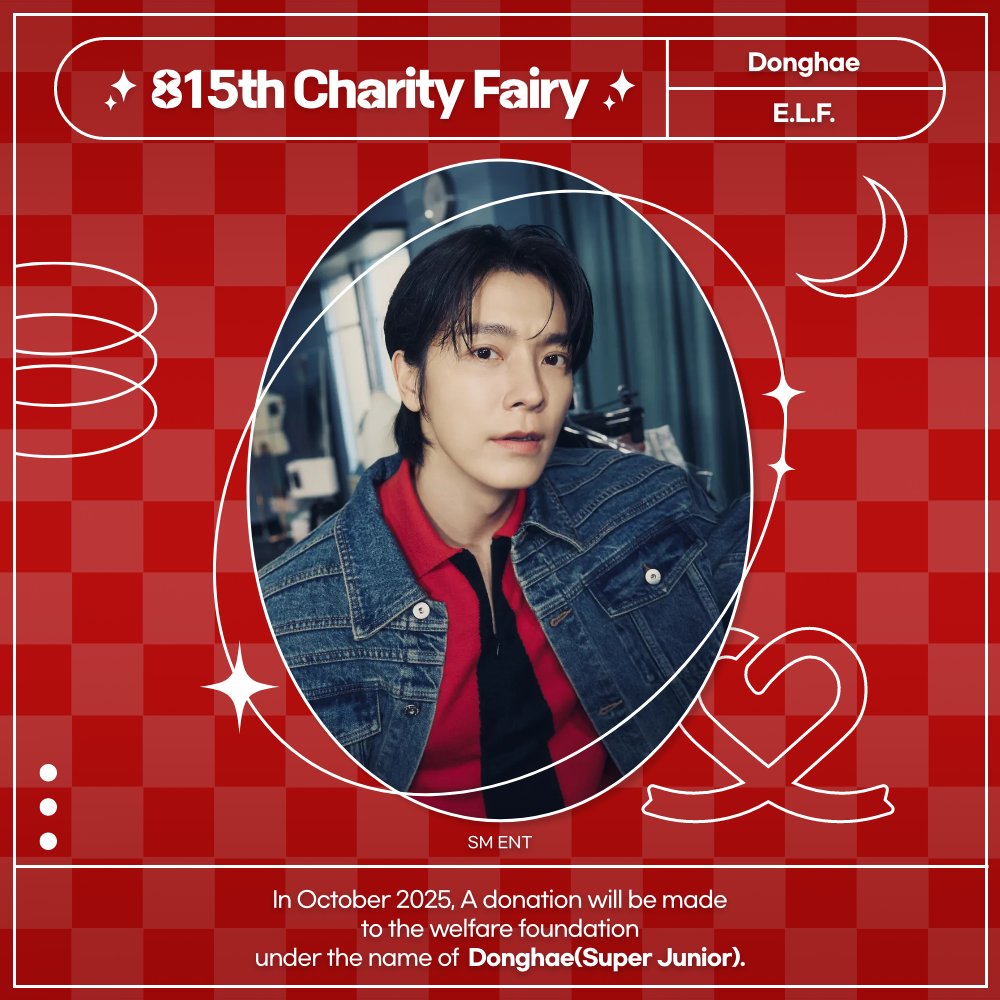 Recent activity shot of Donghae (Super Junior)