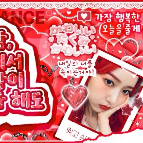 VIVIZ 최근 활동샷