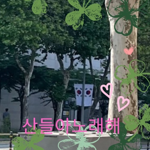 Latest photo of Sandeul (B1A4)