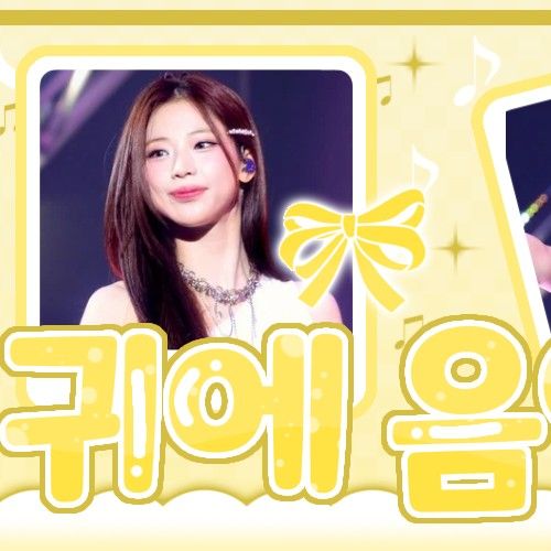 Recent activity shot of Ruka (BABYMONSTER)