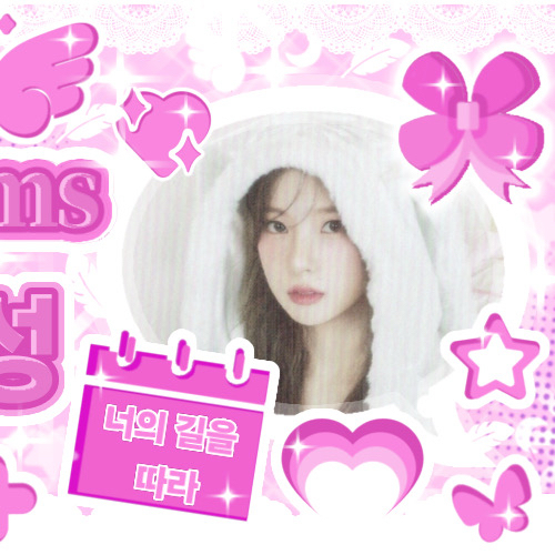 Behind-the-scenes cut of Choi Yujin (Kep1er)