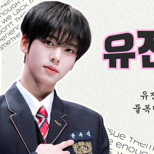 Behind-the-scenes cut of Han Yujin (ZEROBASEONE)