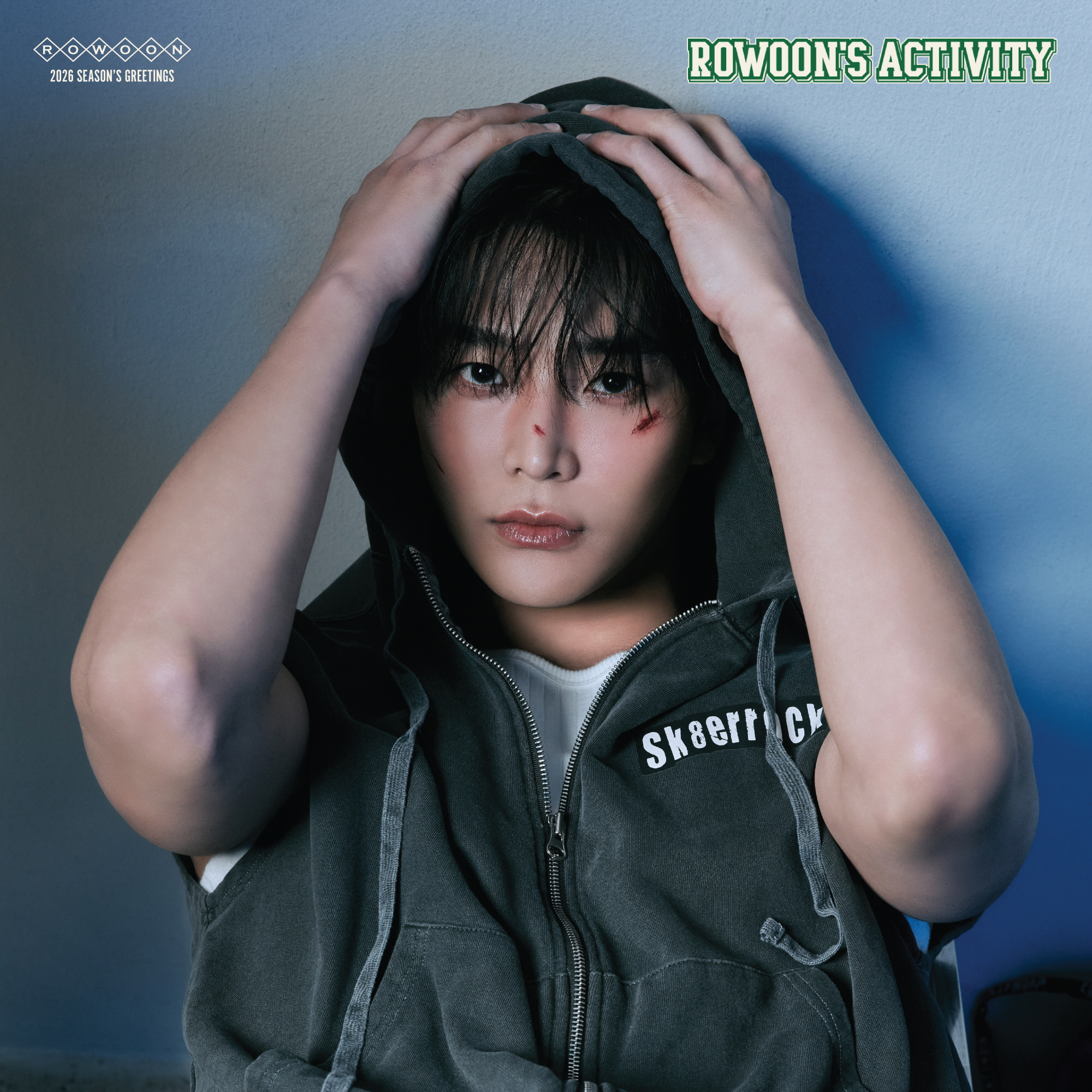 로운 최근 활동샷