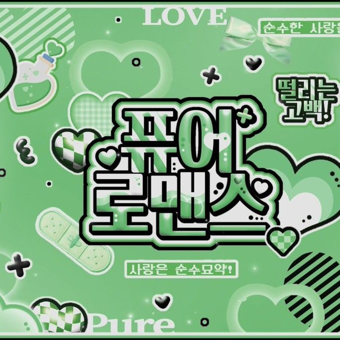 Behind-the-scenes cut of Jooyeon (Xdinary Heroes)