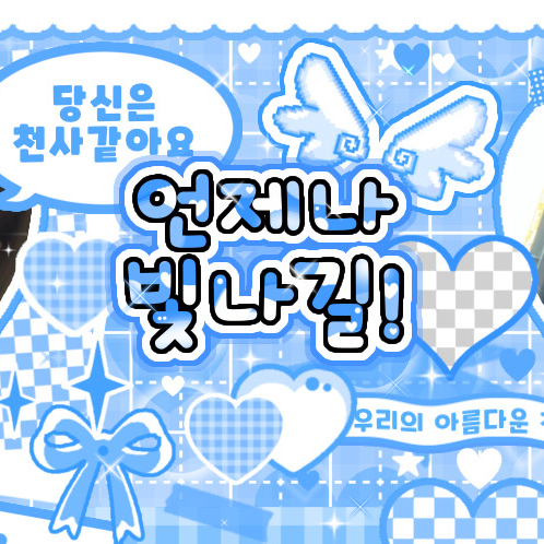 Recent activity shot of JinSoul (ARTMS)