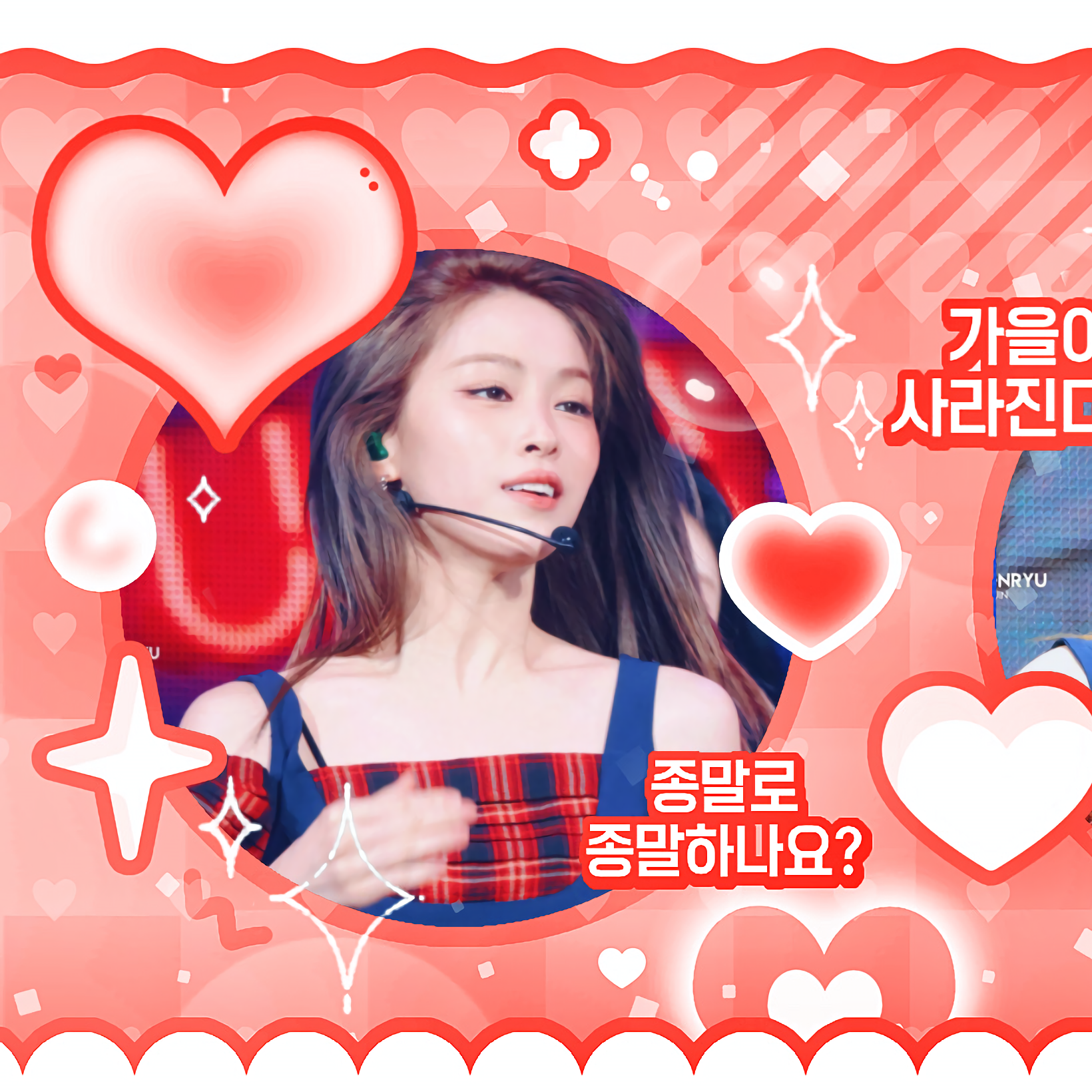 A moment captured by Ryujin (ITZY)'s fan