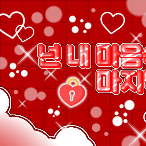 Shining profile picture of Onda (EVERGLOW) on today's Choeaedol
