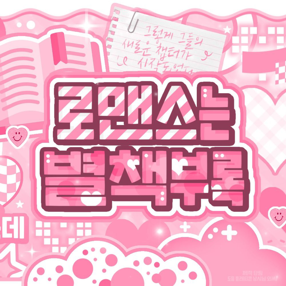 Latest photo of Yushi (NCT WISH)